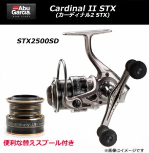 Abu カーディナル Stx 2500sd ダブル ハンドル スペア スプール付の通販 Au Pay マーケット