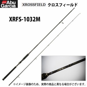 ●アブガルシア　クロスフィールド XRFS-1032M(スピニング)