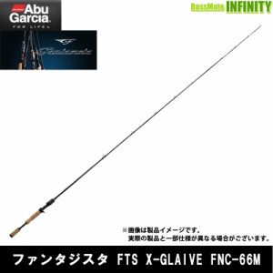 ●アブガルシア　ファンタジスタ FTS X-GLAIVE FNC-66M