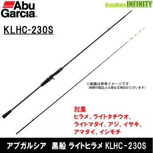 ●アブガルシア　黒船 ライトヒラメ KLHC-230S 7:3 先調子 (ベイトモデル)