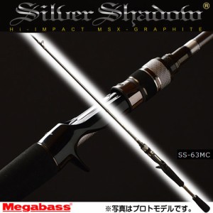 【メガバス非売品ステッカープレゼント】●メガバス　シルバーシャドウ SS-63MC