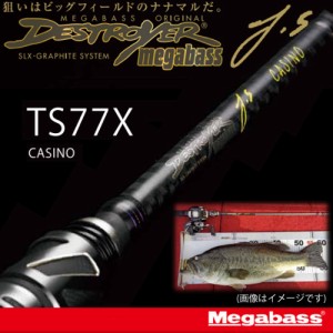 【メガバス非売品ステッカープレゼント】●メガバス　デストロイヤー T.S TS77X CASINO