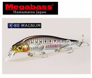 【在庫限定15％OFF】メガバス　X-80 マグナム (1) 【メール便配送可】 【bs004】