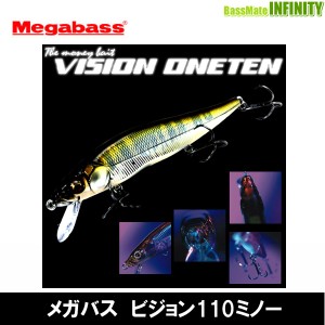 【在庫限定15％OFF】メガバス　ビジョン ワンテン (1) 【メール便配送可】 【bs001】