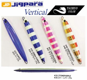 ●メジャークラフト　ジグパラ バーチカル ショート JPV 150g タチウオカラー 【メール便配送可】 