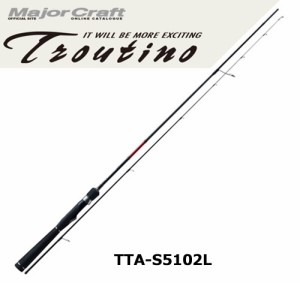 ●メジャークラフト　トラウティーノ TTA-S5102L エリア 2ピース