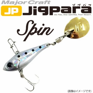 ●メジャークラフト　ジグパラ スピン JPSPIN 3g 【メール便配送可】 