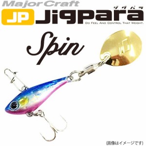 ●メジャークラフト　ジグパラ スピン JPSPIN 7g 【メール便配送可】 