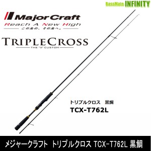 ●メジャークラフト　トリプルクロス TCX-T762L黒鯛(チューブラーティップ)