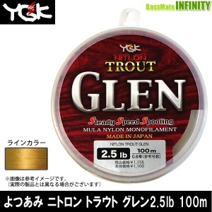 【在庫限定30％OFF】よつあみ　ニトロン トラウト グレン 2.5lb 100m ナイロン【メール便配送可】【bs013】