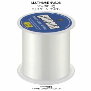 ●ラパラ　MULTI-GAME マルチゲーム ナイロン 300m (2.5-8lb)
