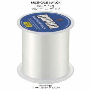 ●ラパラ　MULTI-GAME マルチゲーム ナイロン 300m 4.0号20lb