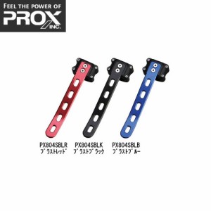 ●プロックス PROX　タモホルダーライト Sサイズ PX804S