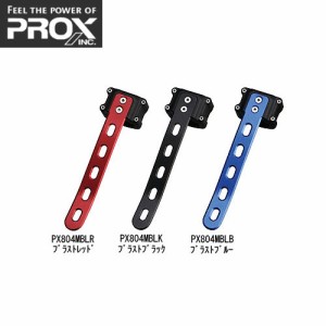 ●プロックス PROX　タモホルダーライト Mサイズ PX804M