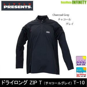 ●リトルプレゼンツ　T-10 ドライロング ZIP T （チャコールグレイ） 【メール便配送可】