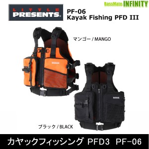 ●リトルプレゼンツ　PF-06 カヤックフィッシング PFD3