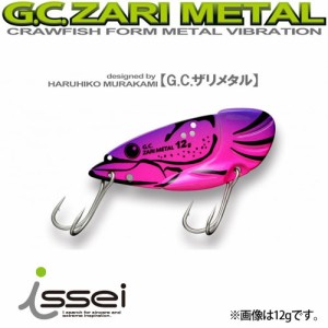 ●一誠 イッセイ　GCザリメタル 9g 【メール便配送可】 【mt23】