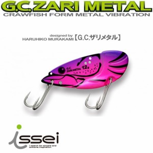 ●一誠 イッセイ　GCザリメタル 12g　【メール便配送可】 【mt23】