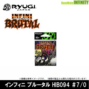 ●リューギ Ryugi　インフィニ ブルータル HIB094 ＃7/0 【メール便配送可】