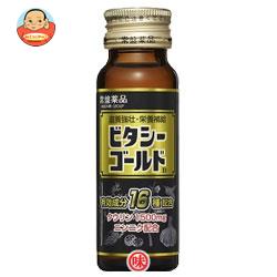 ビタシーの通販 Au Pay マーケット