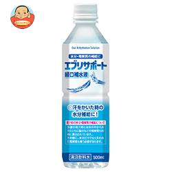 経口補水液の通販 Au Pay マーケット