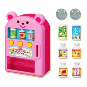 メルちゃん なかよしパーツ ジュースかっちゃお! じどうはんばいき 【着せ替え人形用 自動販売機 自販機 おままごと】