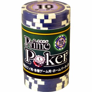 プライムポーカー チップ （ 10 ） 20枚セット 【ゲーム用 カジノチップ コイン メダル ジーピー GP 】