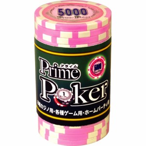 プライムポーカー チップ （ 5000 ） 20枚セット 【ゲーム用 カジノチップ コイン メダル ジーピー GP 】