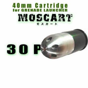 CAW モスキートモールド 40mm モスカート 30P 【30発装填 ガスグレネードランチャー用 ガスガン用 クラフトアップルワークス】