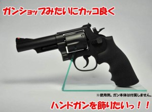 TOP ミラクルガンスタンド クリアカラー（2枚入） 【アクリル製 ハンドガンスタンド モデルガン エアガン ガスガン 電動ガン等用】