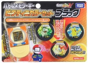 ポケモン トリオ セットの通販 Au Pay マーケット