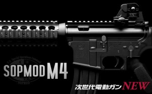 東京マルイ　次世代電動ガン　SOPMOD M4　対象年齢18才以上用