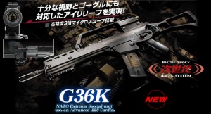 東京マルイ 次世代電動ガン　G36K　高精度3倍マイクロスコープ付きモデル！　18才以上用