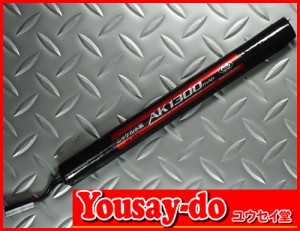 東京マルイ　ニッケル水素8.4V　1300ｍAh　AK1300バッテリー　（AK用バッテリー）