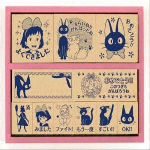 魔女 宅急便 トンボ 仮装の通販 Au Pay マーケット