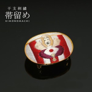 【Prices down2】十二支刺繍帯留め「紅白 扇子を持った猿（申 さる）」干支帯留ss2309wkm10ss2406wkm20