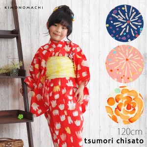 2個以上購入で送料無料 tsumori chisato kids 赤 水玉ドット 子供浴衣