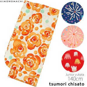 こども 浴衣 生地の通販 Au Pay マーケット