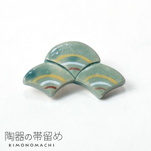 【Prices down3】陶器 帯留め「緑色 青海波」 洒落小物 和装小物 帯飾りss2406wkm20