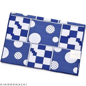 京都きもの町オリジナル 浴衣帯単品「幾何学 青色」 兵児帯 日本製 ポリエステル ゆかた帯ss2403ohs70