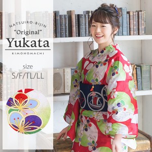 【Prices down】京都きもの町オリジナル 浴衣単品「赤色リンゴ」レトロ 女性浴衣 綿浴衣 花火大会、夏祭り、夏フェスにss2403ykl50ss2406