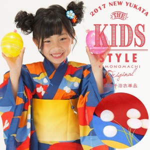 浴衣 子供 ゆかた 140サイズ ジュニア ピンク 新品 yk438