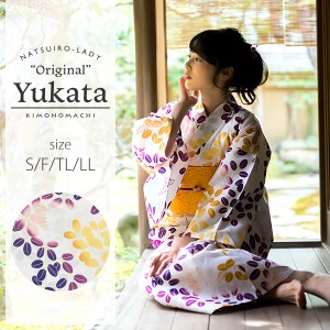 京都きもの町オリジナル 浴衣単品「紫×からし 萩」女性浴衣 綿浴衣 レトロss2403ykl45