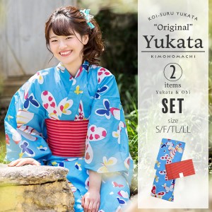 京都きもの町オリジナル 浴衣セット「水色 蝶々」S、フリー、TL、LL 浴衣、帯の浴衣2点セットSS2312ykl10