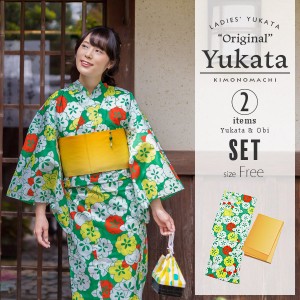 京都きもの町オリジナル 浴衣2点セット「グリーン 梅と橘」 フリーサイズ レトロ浴衣、帯の浴衣2点セットSS2312ykl15