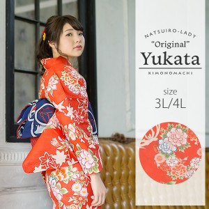 京都きもの町オリジナル 浴衣単品「朱赤色 花の丸紋」 3L、4L 大きいサイズ 女性浴衣 綿浴衣ss2206ykl50