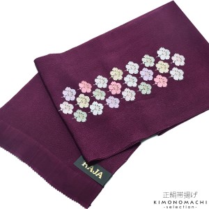 【Prices down】振袖 帯揚げ「紫色 桜」 刺繍帯揚げ 正絹帯揚げ 振袖小物ss2403wkm10