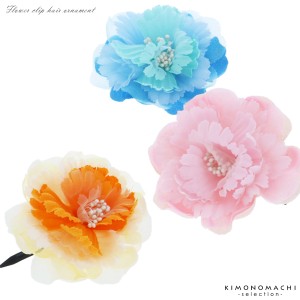 【Prices down】お花 髪飾り「ピンク、オレンジ、ブルー」 お花髪飾り ヘアクリップss2403wkk10ss2406wkk20