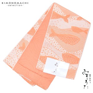 小袋 半幅帯「オレンジ 星とクジラ」夏着物、浴衣に みすゞうた 浴衣帯 半巾帯ss2403ohs15
