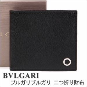 ブルガリ 財布 福岡の通販 Au Pay マーケット